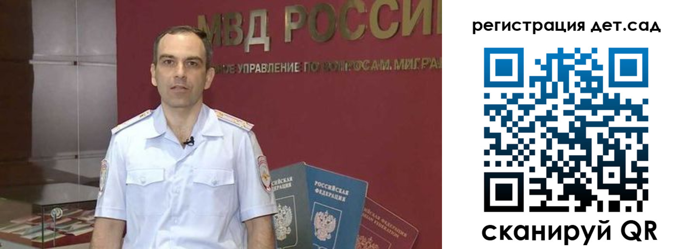 регистрация для школы в Лабинске