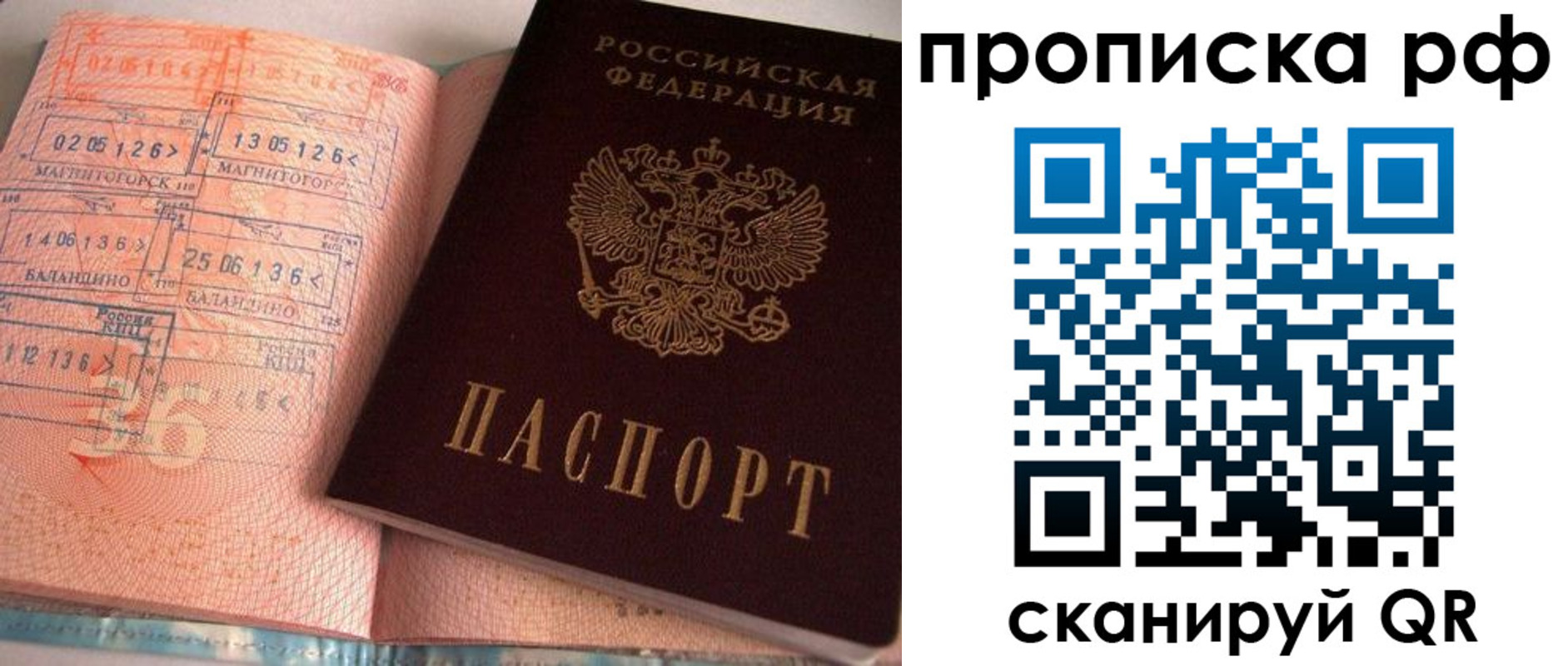 регистрация для дет. сада в Лабинске